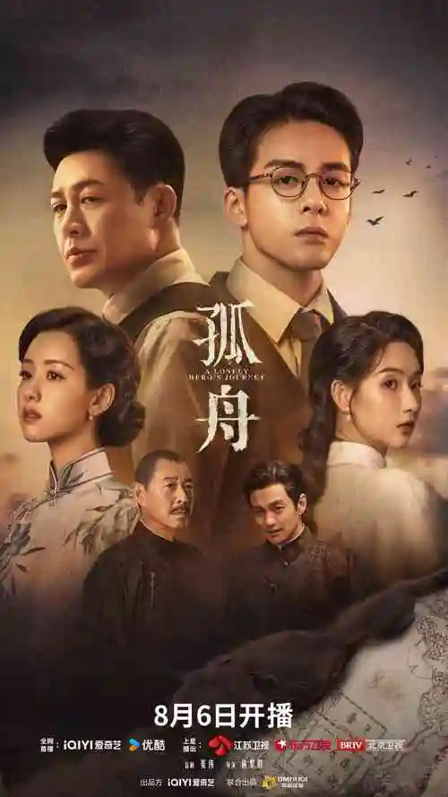 深夜食堂的第七张桌子 日剧在线观看