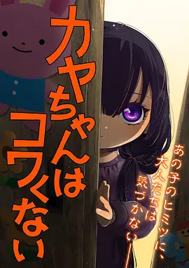 黑潮之刃 热血日漫在线观看