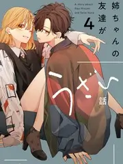 漫改选角大作战 综艺在线观看